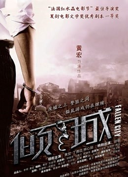 蕾丝蝴蝶结情趣女孩[24p 5v/920M]